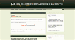 Desktop Screenshot of ecrd.ru