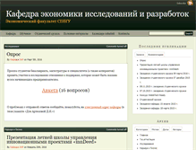 Tablet Screenshot of ecrd.ru